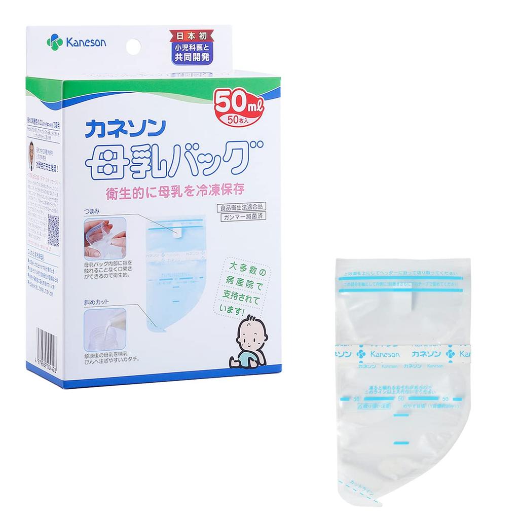 Kaneson Breast Milk Bags 50ml Pack of 50 Sterilized and Made In Japan for Your Peace of Mind Hygienic!