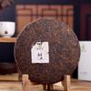 2019 Ripe Puer Tea Yiwu Golden Buds Ancient Tree Shu Puerh Tea 357g