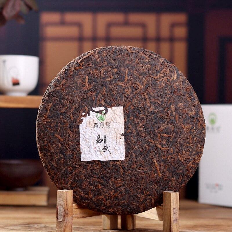 2019 Ripe Puer Tea Yiwu Golden Buds Ancient Tree Shu Puerh Tea 357g
