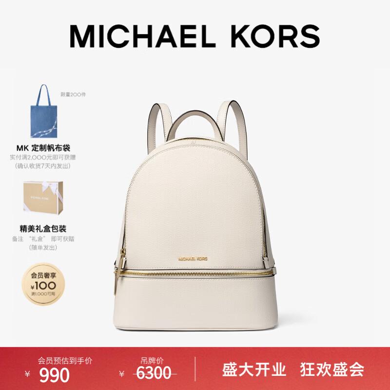 Michael Kors Rhea Zip Medium Backpack