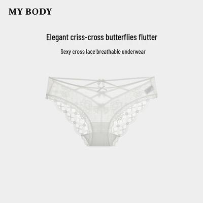 Mybody Women's Sexy Lace Breathable Boxer Briefs