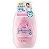 Johnson Baby Lotion Lightly Fragrant Large Capacity 500ml Newborn Moisturizing Low Irritation Pump Value Pack