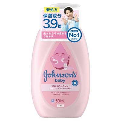 Johnson Baby Lotion Lightly Fragrant Large Capacity 500ml Newborn Moisturizing Low Irritation Pump Value Pack