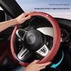 Changan Deepal S05/S07 Anti-slip Steering Wheel Cover - Ultra-thin Interior Accessory