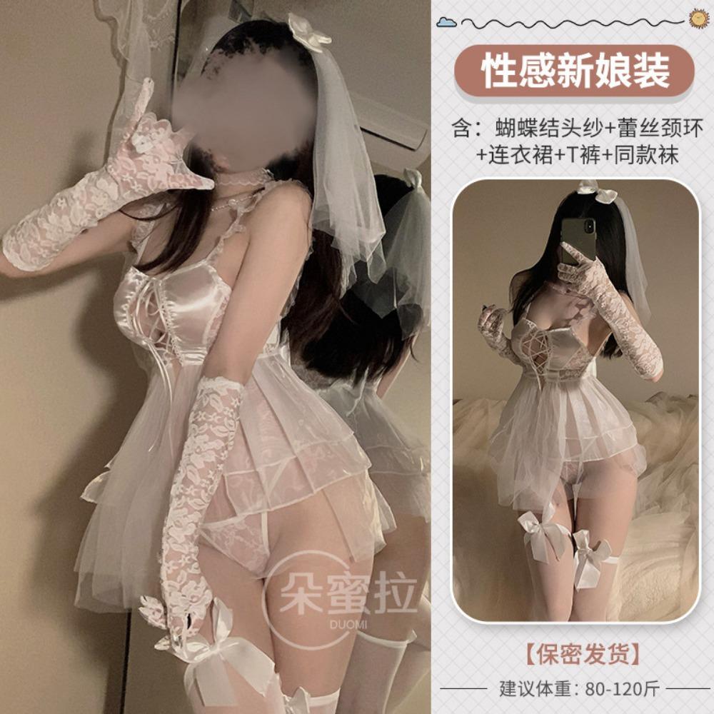 Dolly Pull Bead Chain Embellished Front Strap Bridal Suit Wedding Dress Sexy Underwear Uniform Sexy Pajamas Women F598