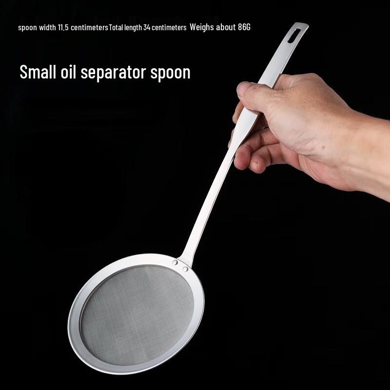 Stainless Steel Oil Skimming & Foam Removing Spoon Set