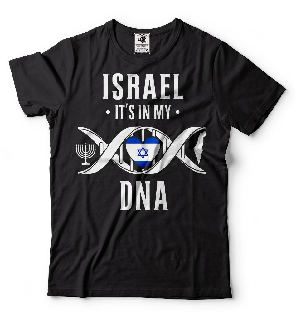 Israel T-shirt Israeli Heritage Nationality T-shirt Israel Independence Day Tee XL