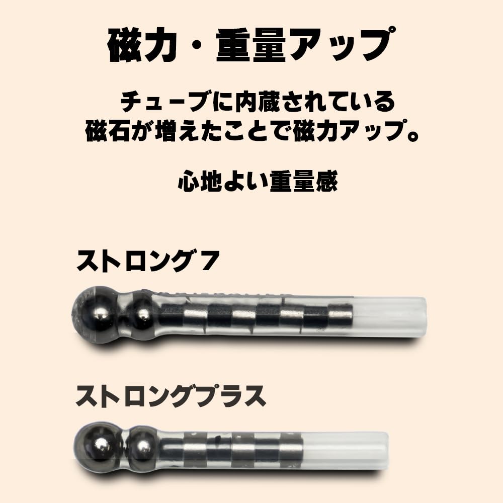 Kalibauer Strong 7 of (with Anti-loss Strap) (Set 2)