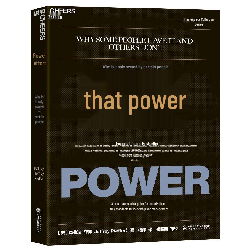 Jeffrey Pfeffer s Books on Power