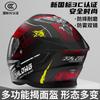 Electric motorcycle helmet, peel-off helmet, unisex all-season winter warm full helmet