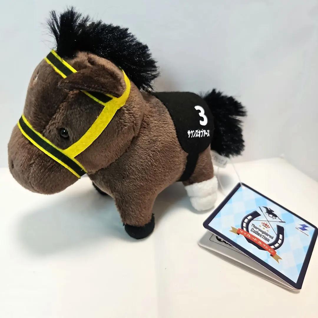Sounds Earth Mascot Ball Chain Thoroughbred Collection Uma Musume Plush Toy