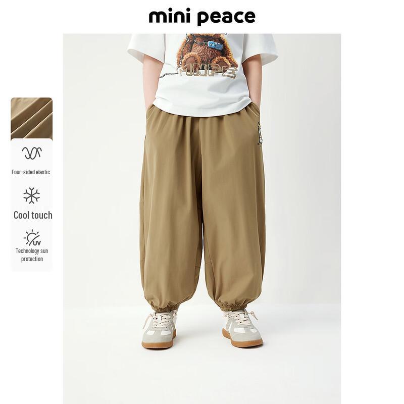 MiniPeace Boys Summer Casual Long Pants FAGBF2481