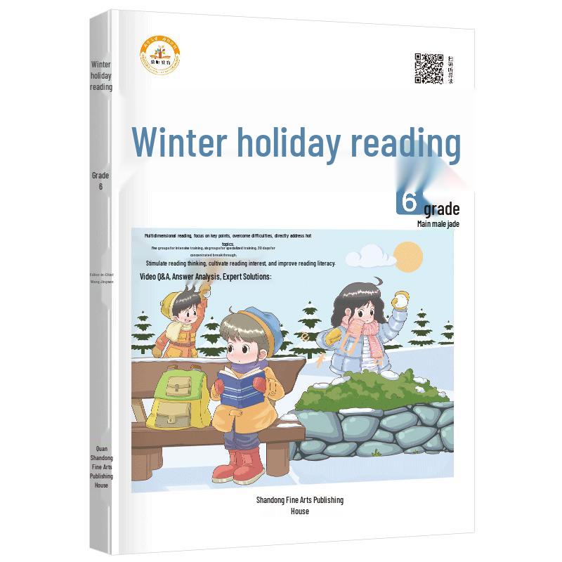 Grade 6 Primary School Study & Practice Books