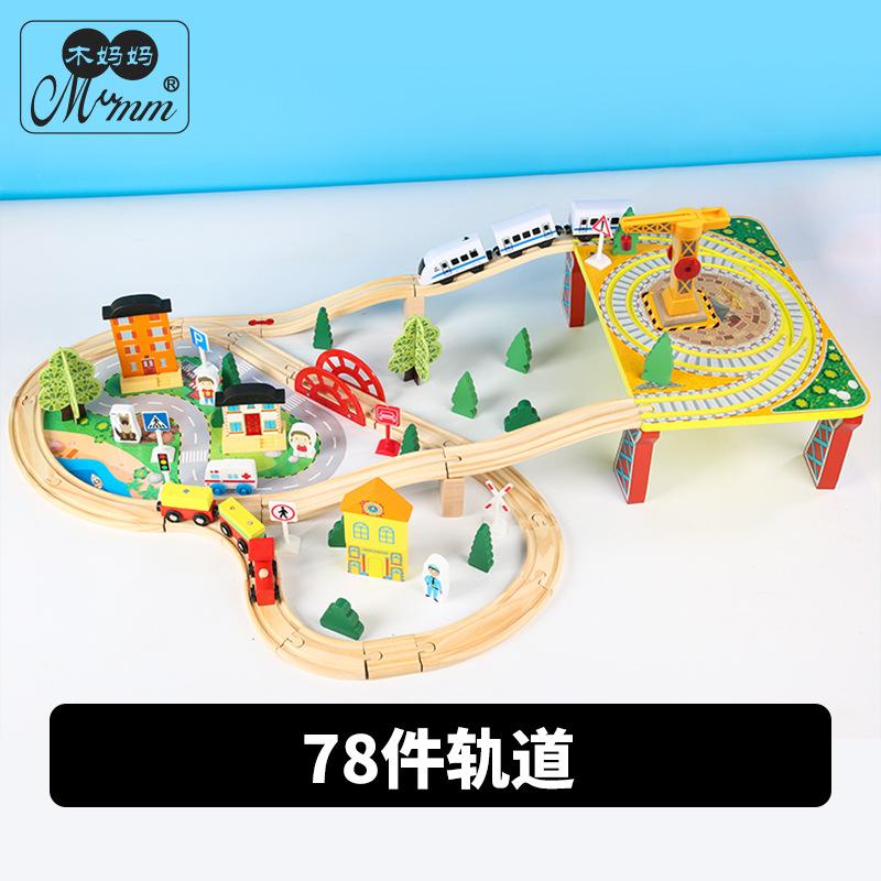Children'S Small Train Track Toys Wooden Train Traffic 146-Piece Set Educational Early Education Hands-On Brain 3 Years Old