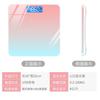 Hidden Screen Digital Body Scale Aurora Gradient Smart Bluetooth Body Fat Scale Adult Weight Monitor