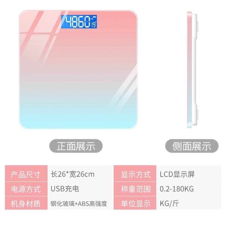 Hidden Screen Digital Body Scale Aurora Gradient Smart Bluetooth Body Fat Scale Adult Weight Monitor