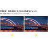 Kenko PRO1D R-Twinkle Star 6X (W) Cross Filter, 6-strand, 6-cross effect, for nightscapes, illuminations, and light effects. (826225)