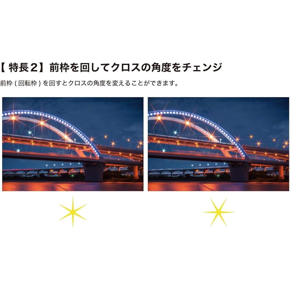 Kenko PRO1D R-Twinkle Star 6X (W) Cross Filter, 6-strand, 6-cross effect, for nightscapes, illuminations, and light effects. (826225)