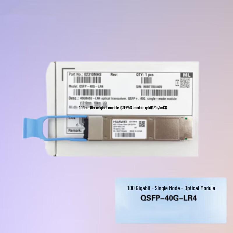 

Huawei 40G QSFP+ LR4 Optical Transceiver Module