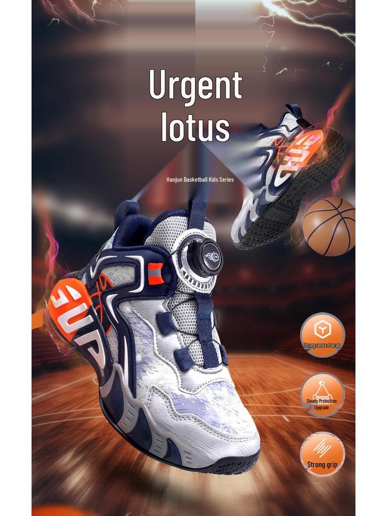 Boys' Waterproof Leather Basketball Shoes with Anti-Slip Sole and Rotating Button for Autumn and Winter