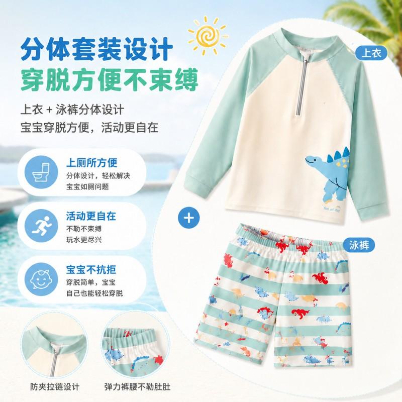 Jungen Langarm Rash Guard Set mit Dinosaurier-Print Schnelltrocknend UV-Schutz Badebekleidung Kinder
