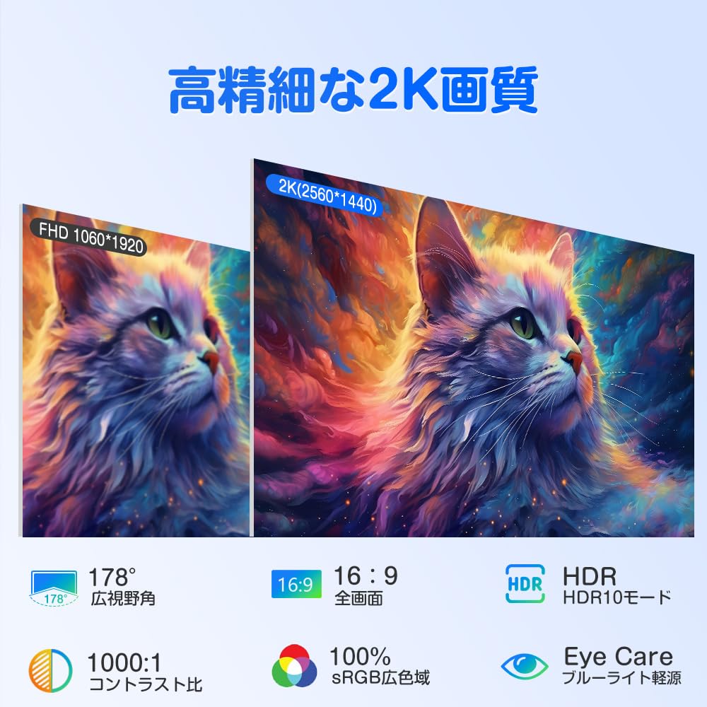 EVICIV Mobile Touch 2K Mobile Wide Color IPS LCD Freestanding VESA HDR Mode Compatible with EV2202 Monitor, 22-inch Panel, Display, Gamut, Panel,