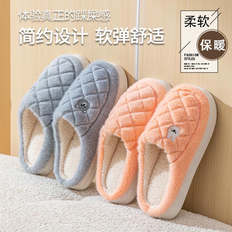 Cartoon pineapple type stepping on shit hair slippers autumn and winter indoor home hotel homestay couple cotton slippers