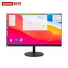 Lenovo B2521E-R 25-inch Office Monitor (CN Version)