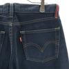 Levi's Made in Japan Junya Watanabe Man collaboration Long pants Men's Used