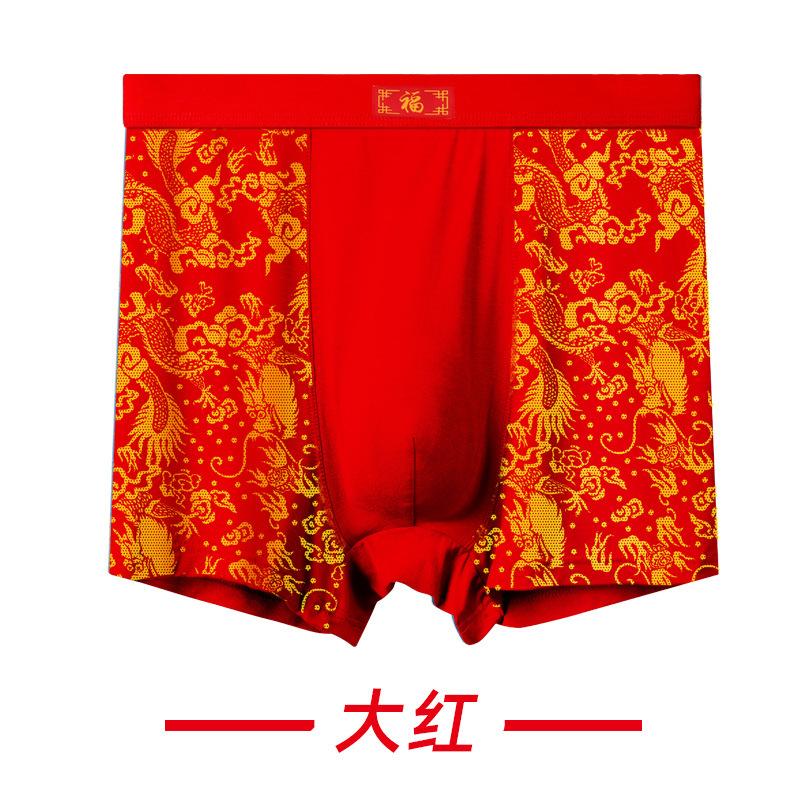 High Waisted Plus Size Men's Boxy Underwear with Printed Four Cornered Underwear
