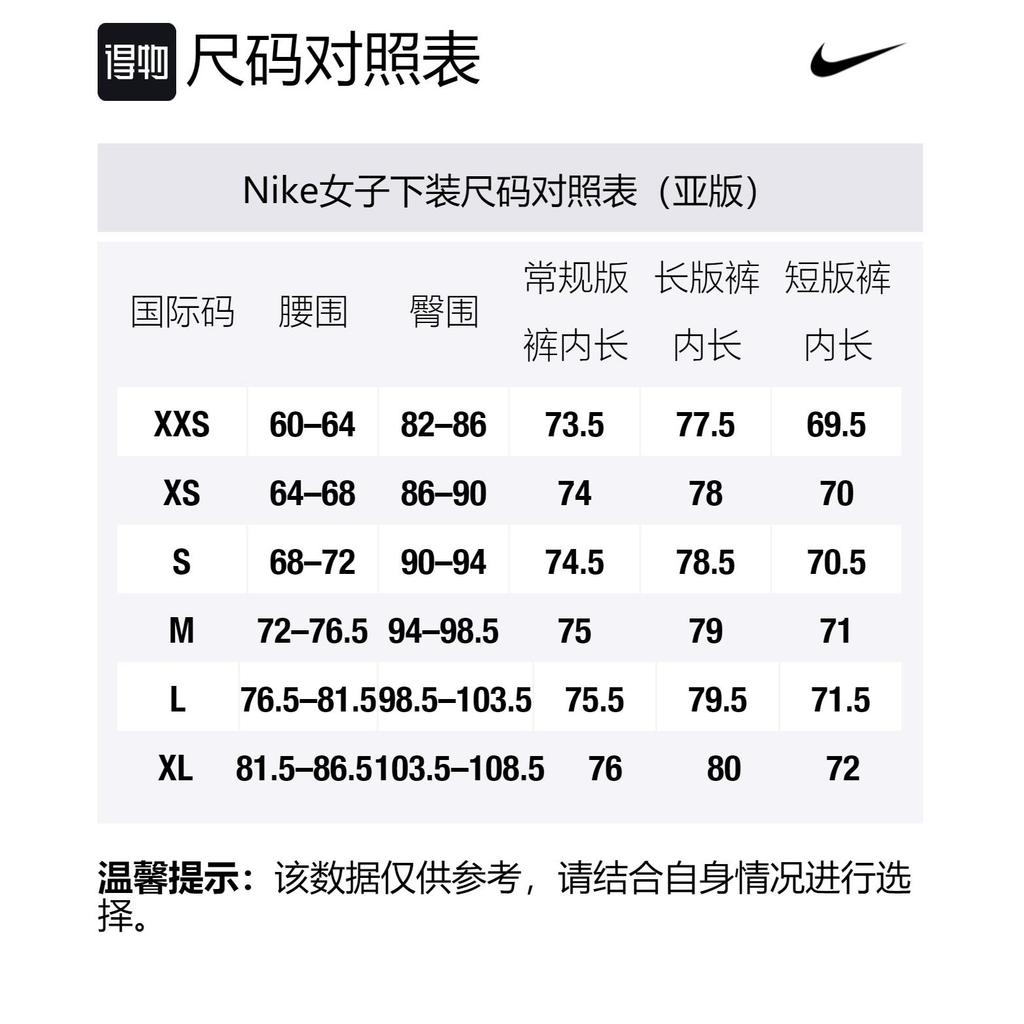 Nike Casual Pants Women's Light Bone Moderate Cuffed Pants CU6396-072
