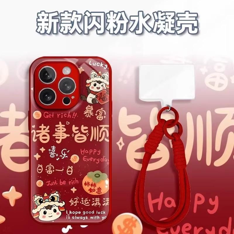 New Year's red water condensation case is suitable for iphone17promax mobile phone case Apple 15 Huawei/Xiaomi lanyard P70.
