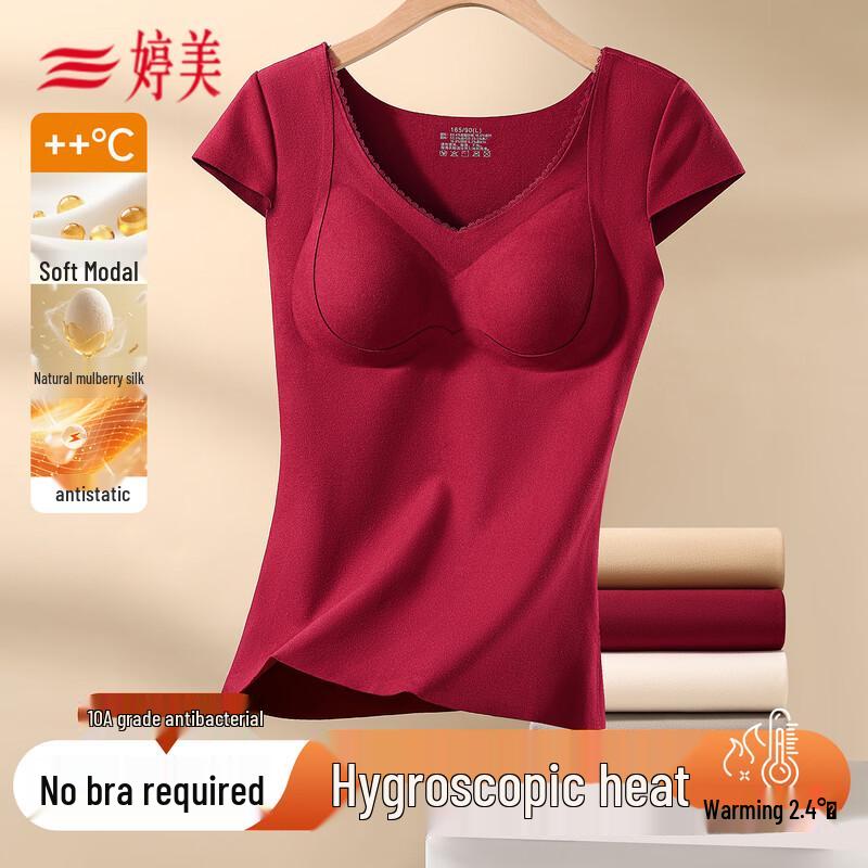 

Tingmei Women s Red Thermal Vest with Built-in Bra 2XL