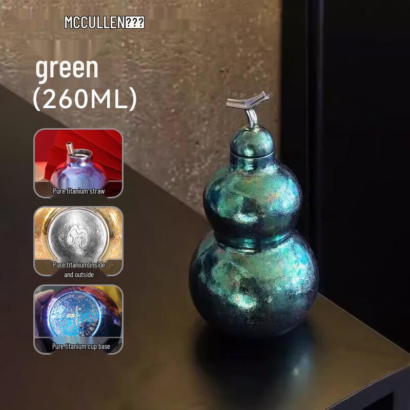 McCULLEN Pure Titanium Gourd Insulated Bottle