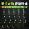 Fishing Hooks for and Bighead - 5 Pack and for Angling