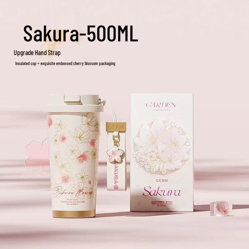 Germ Flower Series Dazzling Dual-Use Coffee Tumbler