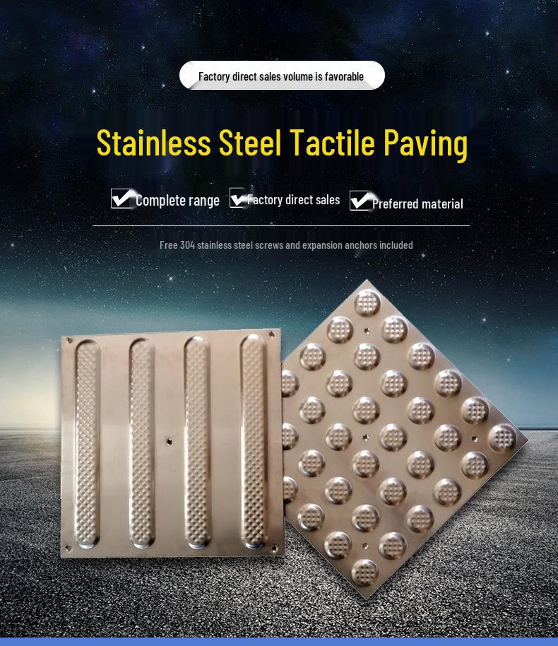 

Stainless Steel Tactile Paving: 304 Tiles, 316 Strips, Adhesive Studs, Genuine Material Stainless Steel Tactile Board 250