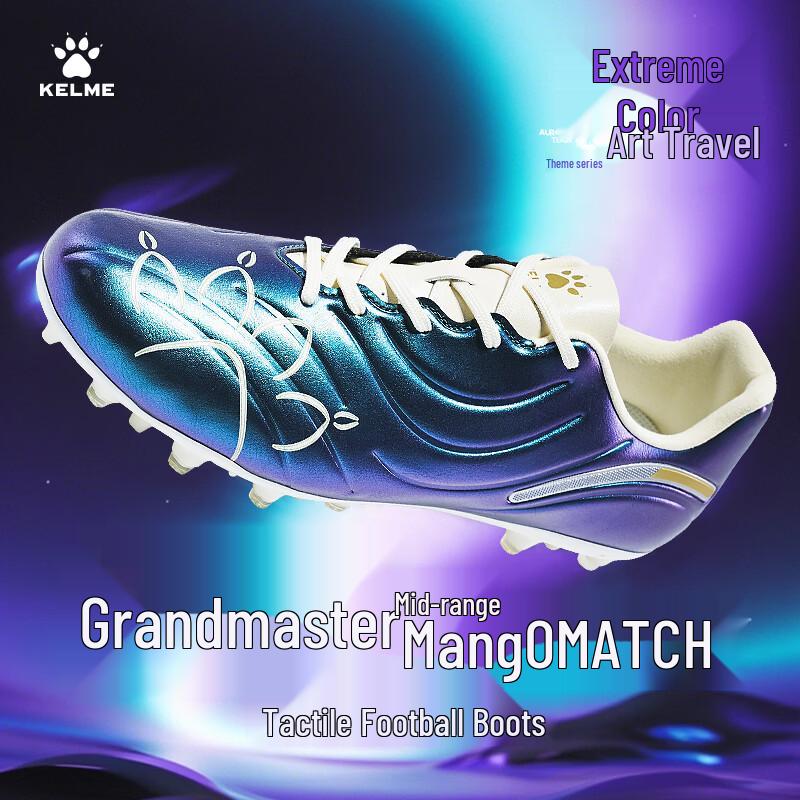 KELME Master 2.0 MG Men s Artificial Grass Football Boots 8