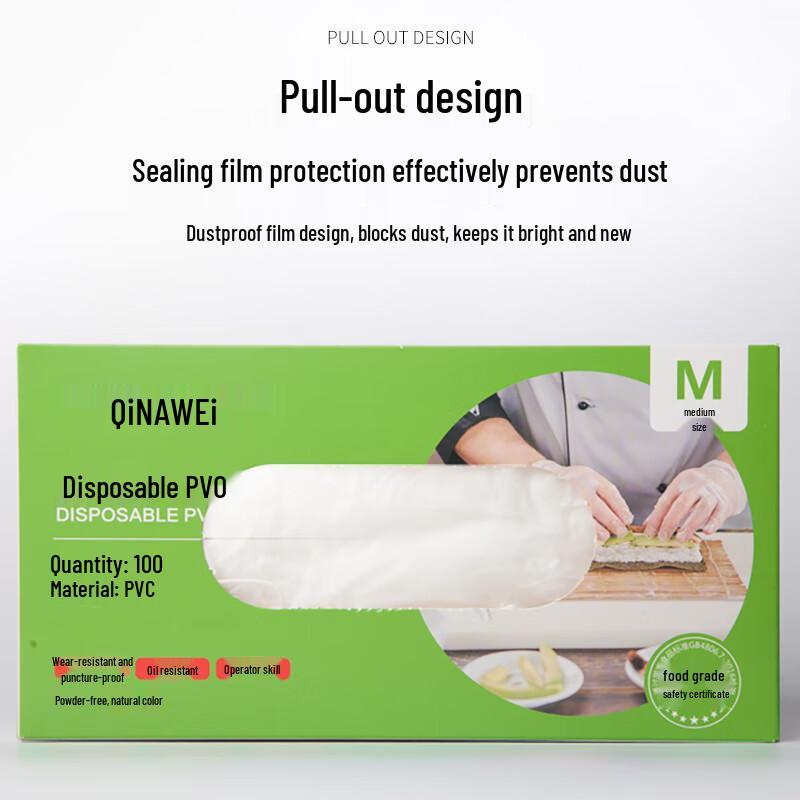 Qingwei Disposable PVC Gloves