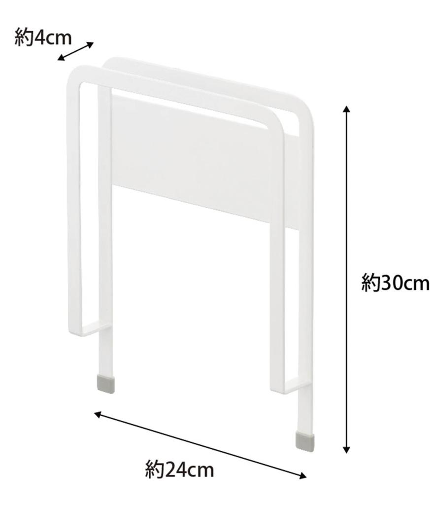 Yamazaki Magnetic Diatomaceous Earth Bath Mat W24 X D4 X for Next To Washing Diatomaceous Earth 3909 Stand, White, Approx. H30cm, Plate, Machine,