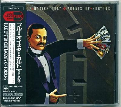 Μουσικά άλμπουμ