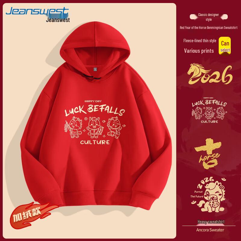 Jeanswest Herren Festlicher Fleece-Hoodie für den Winter