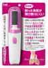 Kai Electric Callus Remover Amazing Smoother 01