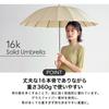 Long 16 Rib For Both Sunny and Rainy Durable [2025] Wpc. Umbrella, Ribs, Solid, Yellow, Umbrella, 55cm, Days, Commuting, School, Travel, Stylish,