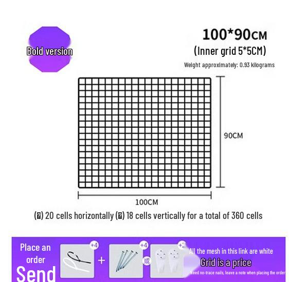 Thickened Black Iron Mesh Grid Wall Display & Storage Rack