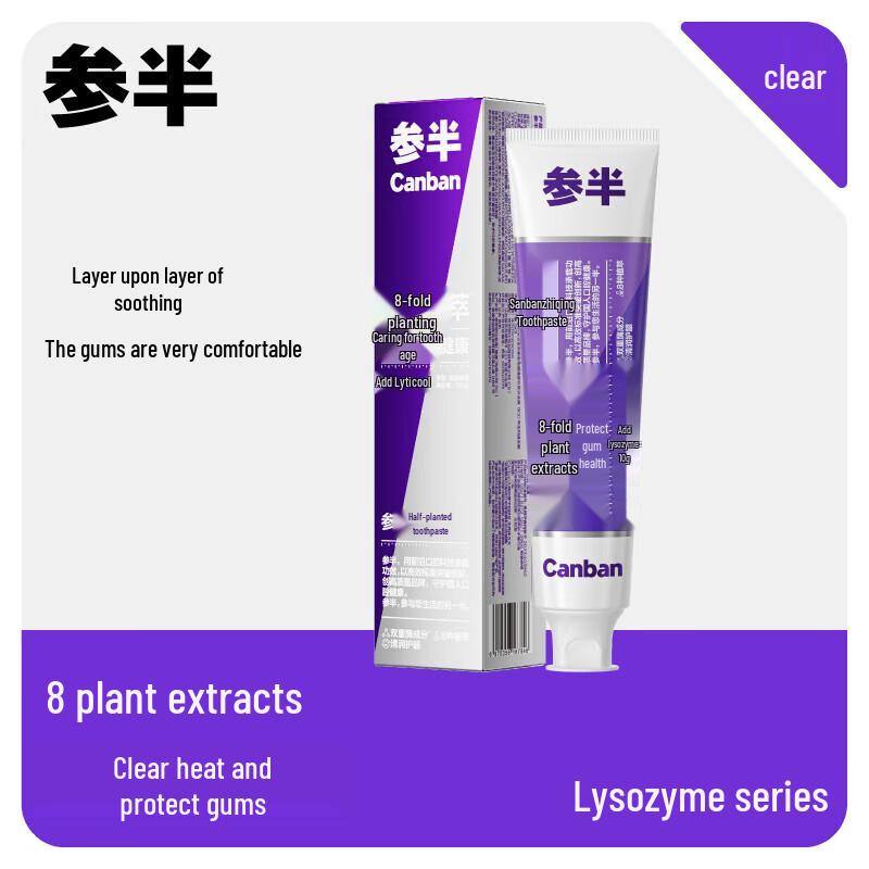 Cansan Eucalyptus Toothpaste & Toothbrush Family Set