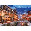 300 Piece Jigsaw Puzzle Ginzan Onsen (26x38cm)