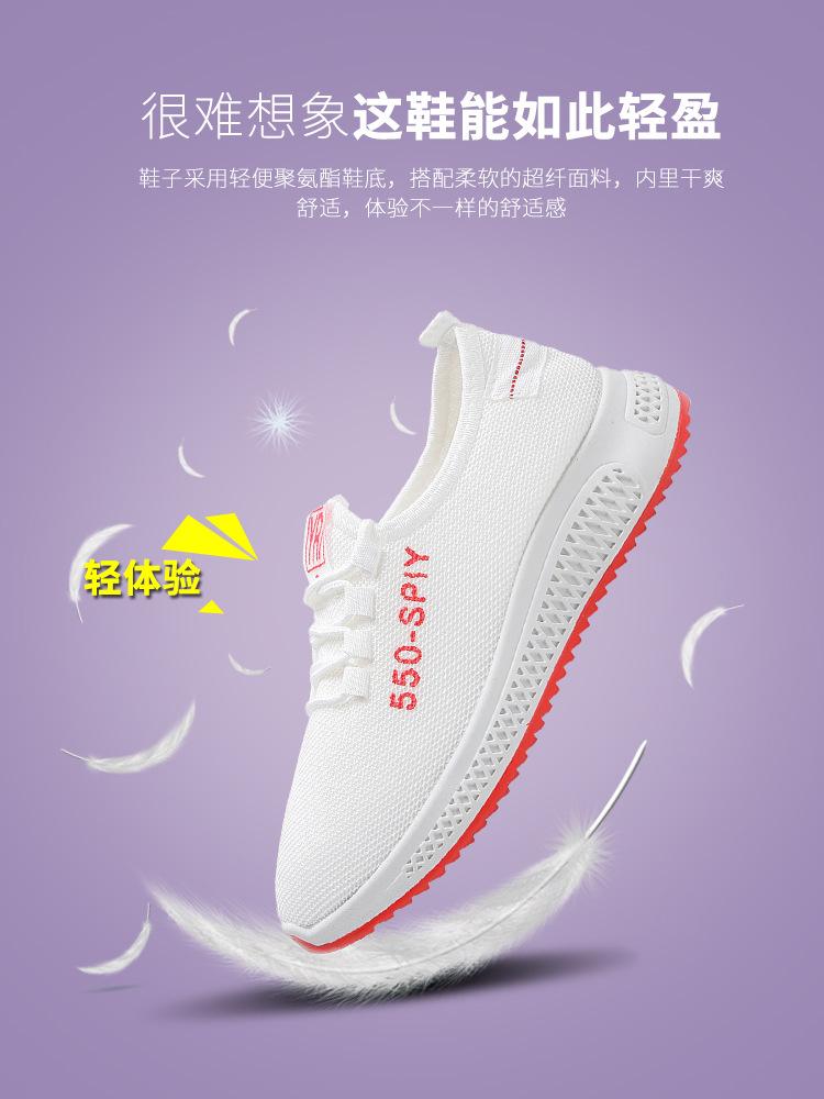 Neue Damen-Freizeitschuhe Modedesign Sportschuhe atmungsaktiv