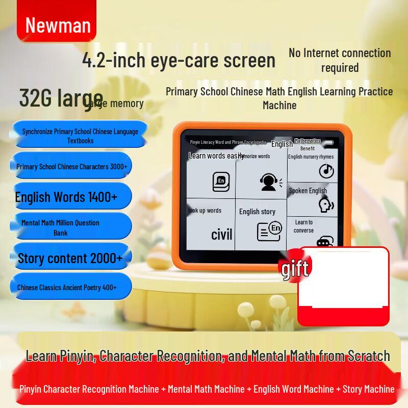 Newman V1 Pinyin Chinese Learning Machine (CN version)