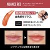 THE FUTURE Lip Balm 20g Colored Lasting Moisturizing (Nuance Red) Impression-boosting